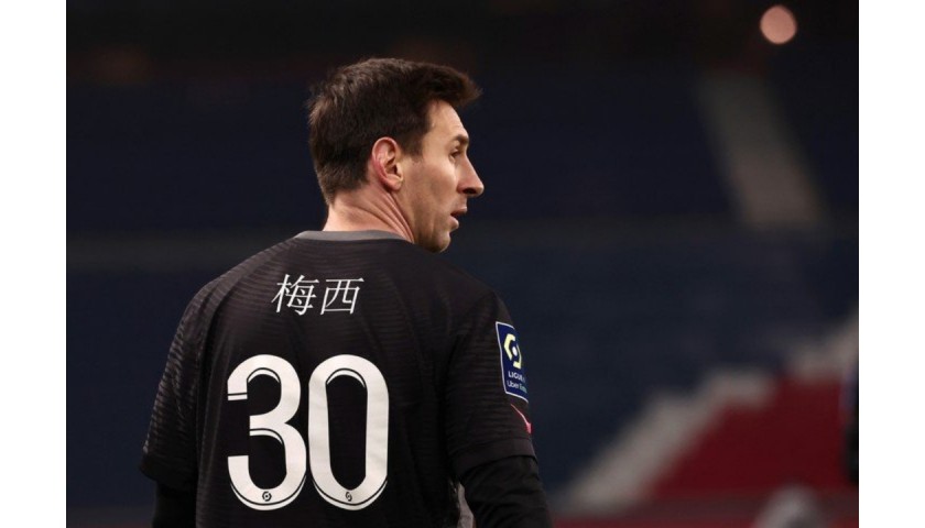Messi's PSG Match-Issued Shirt, 2021/22 - Chinese New Year - CharityStars
