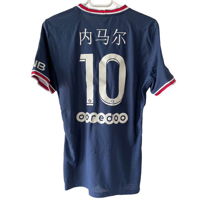 Neymar's PSG Chinese New Year Edition 2022 Match Issued Signed Shirt 