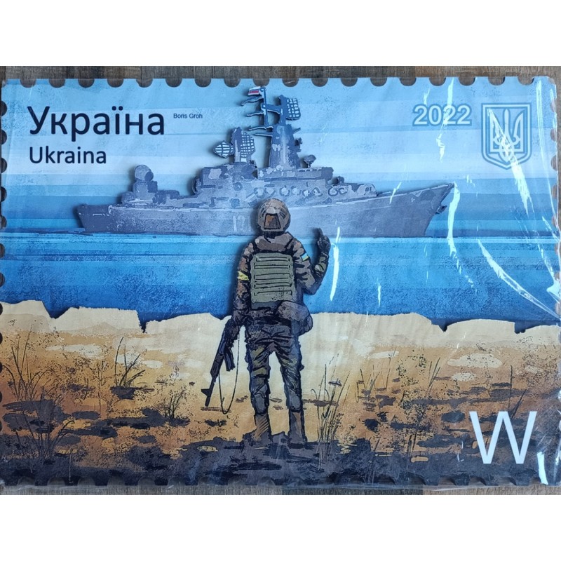 "Russian warship, go" Boris Groh 3D Painting