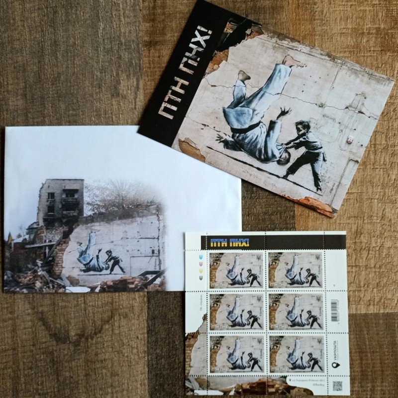 PTN PNH Ukraine War Full Set Stamps Block