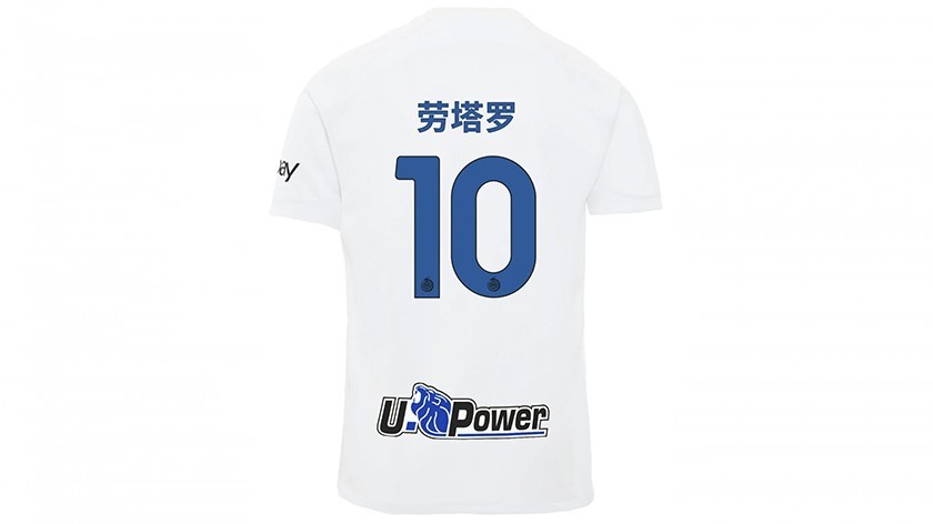 La maglia dell'Inter di Lautaro, "Capodanno cinese" Edizione speciale e limitata, firmata con dedica personalizzata