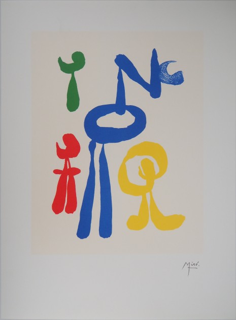 'Surrealist Dream' Lithograph by Joan Miró