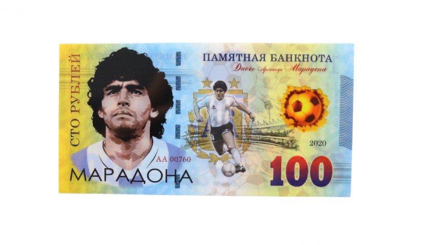 Banknote 100 Russian Rubles - Diego Armando Maradona