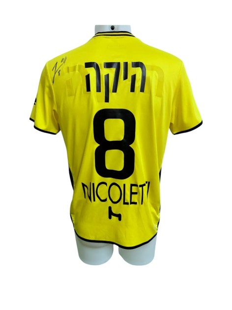 Maccabi Netanya vs Bnei Yehuda Signed Match-Issued Shirt, Cup Final 2019