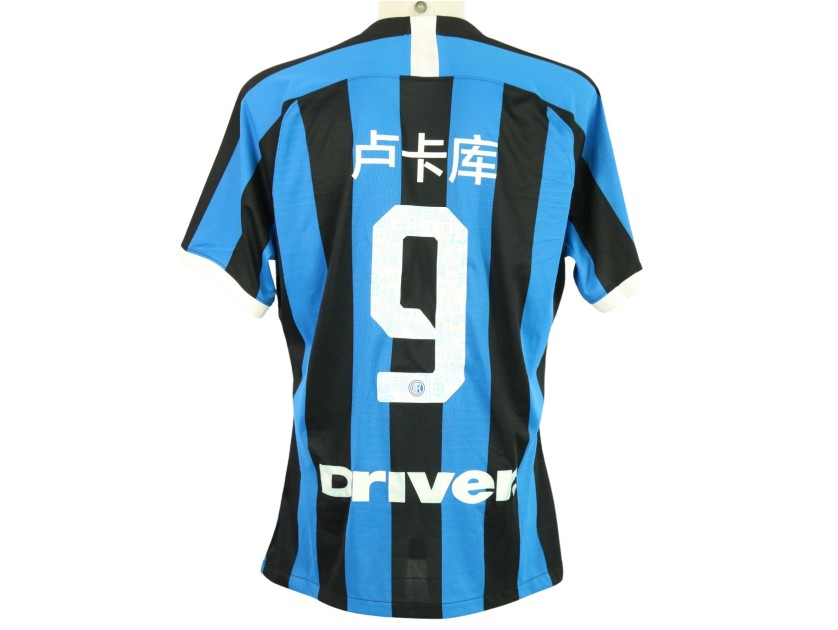 Lukaku's Inter Milan Match Shirt, 2019/20 - Chinese New Year Edition
