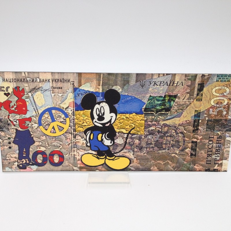 "500 Hryven Banksy and Mickey Mouse for Ukraine" by G.Karloff