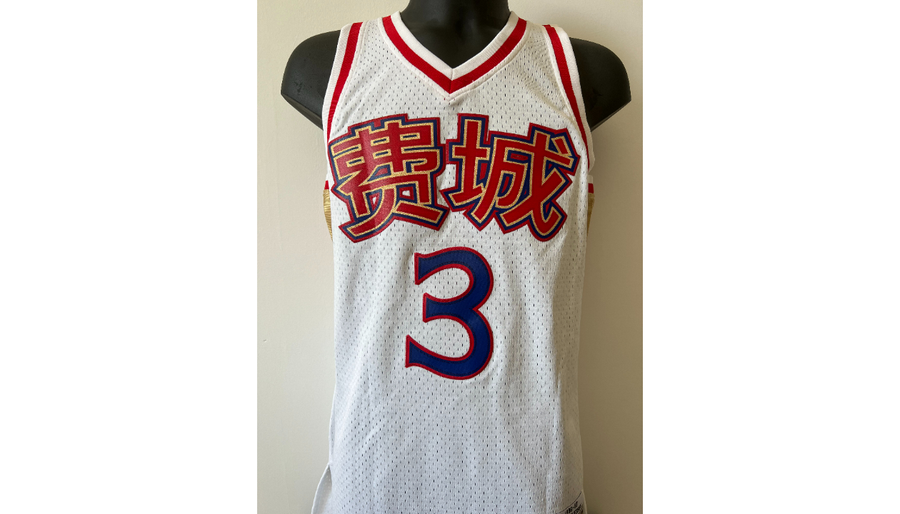 Mitchell & Ness Iverson 76ers Chinese New Year Basketball Jersey