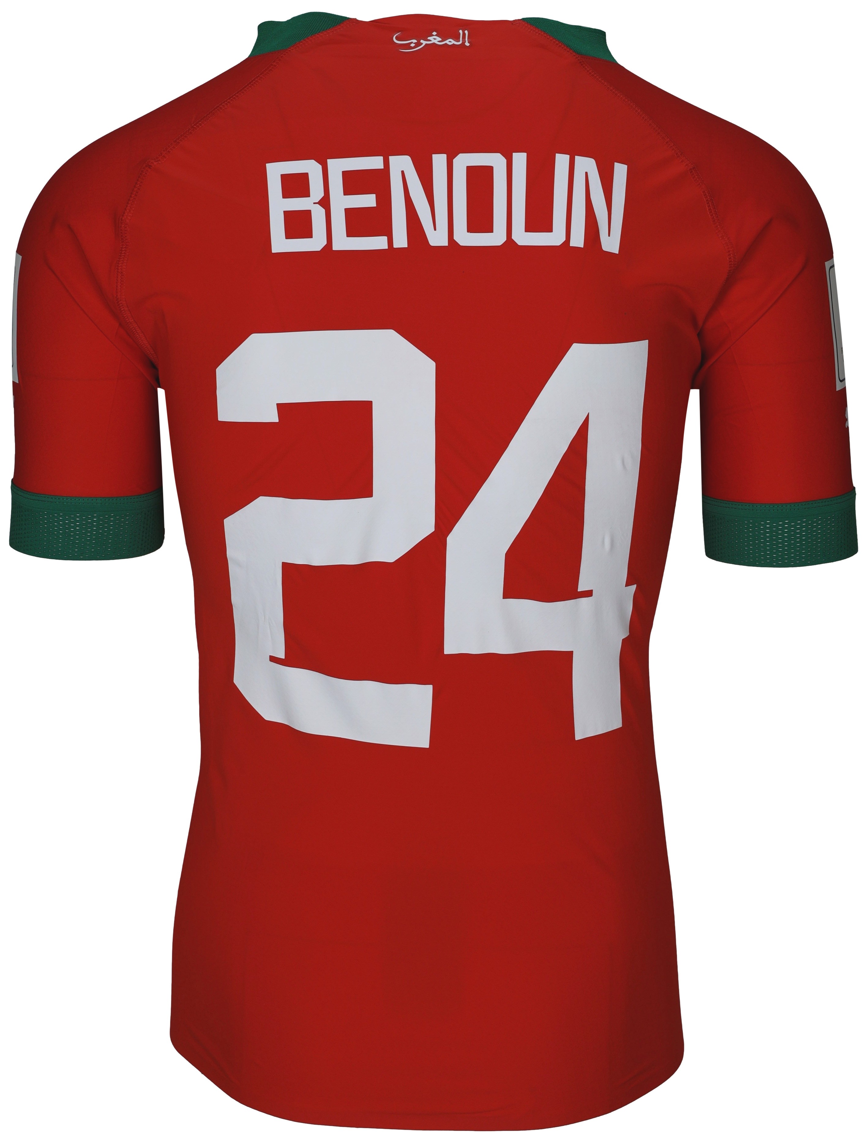 Benoun's Morocco Match Shirt, WC Qatar 2022 - CharityStars